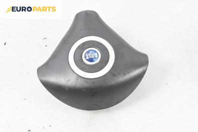 Airbag за Fiat Punto Hatchback II (09.1999 - 07.2012), 4+1 вр., хечбек, позиция: предна