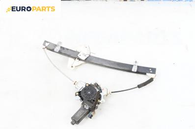 Машинка ел. стъкло за Hyundai Accent II Hatchback (09.1999 - 11.2005), 4+1 вр., хечбек, позиция: предна, лява