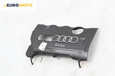 Декоративен капак двигател за Audi A4 Sedan B5 (11.1994 - 09.2001)