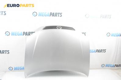 Предна броня за Opel Astra G Hatchback (02.1998 - 12.2009), хечбек, позиция: предна