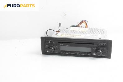 CD плеър за Audi A3 Hatchback II (05.2003 - 08.2012)
