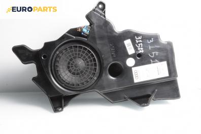 Субуфер за Audi A3 Hatchback II (05.2003 - 08.2012)
