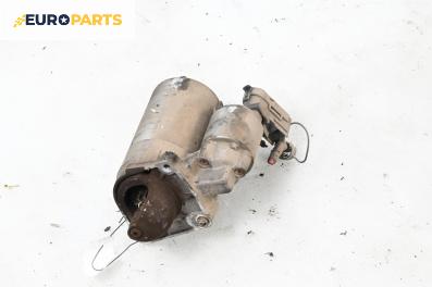 Стартер за Fiat Punto Hatchback II (09.1999 - 07.2012) 1.2 60 (188.030, .050, .130, .150, .230, .250), 60 к.с.