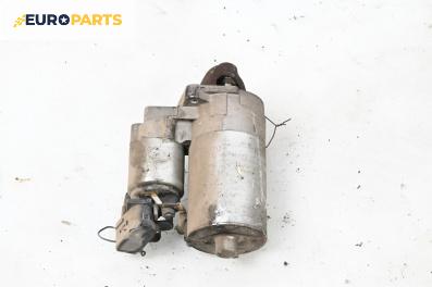 Стартер за Fiat Punto Hatchback II (09.1999 - 07.2012) 1.2 60 (188.030, .050, .130, .150, .230, .250), 60 к.с.
