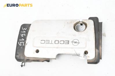 Декоративен капак двигател за Opel Astra G Hatchback (02.1998 - 12.2009)