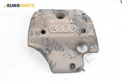 Декоративен капак двигател за Audi A3 Hatchback I (09.1996 - 05.2003)
