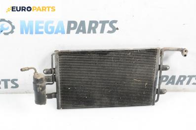Климатичен радиатор за Volkswagen Bora Sedan (10.1998 - 12.2013) 2.3 V5 4motion, 150 к.с.