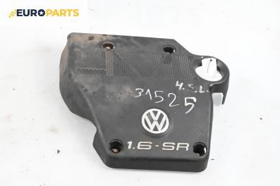 Декоративен капак двигател за Volkswagen Golf IV Hatchback (08.1997 - 06.2005)