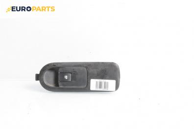 Бутон ел. стъкло  за Renault Grand Scenic II Minivan (04.2004 - 06.2009)