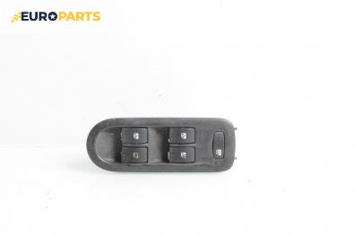 Бутони ел. стъкла  за Renault Grand Scenic II Minivan (04.2004 - 06.2009)