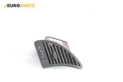Духалка парно за Citroen Xsara Break (10.1997 - 03.2010)