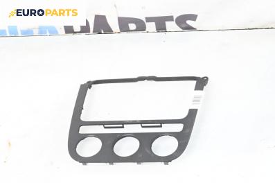 Централна конзола за Volkswagen Golf V Hatchback (10.2003 - 02.2009)