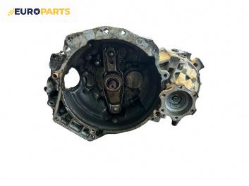 Ръчна скоростна кутия за Volkswagen Bora Sedan (10.1998 - 12.2013) 2.3 V5, 150 к.с.