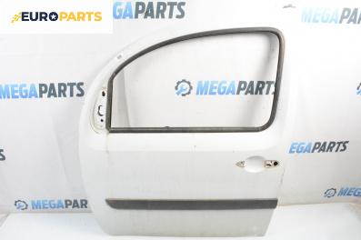 Врата за Renault Kangoo Express II (02.2008 - ...), 2+1 вр., товарен, позиция: предна, лява