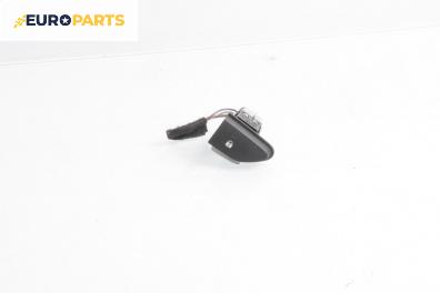 Бутон централно заключване за Renault Clio IV Grandtour (01.2013 - 06.2019)