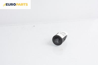 Бутон запалване за Renault Clio IV Grandtour (01.2013 - 06.2019)