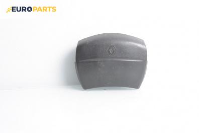 Airbag за Renault Laguna I Hatchback (11.1993 - 08.2002), 4+1 вр., хечбек, позиция: предна