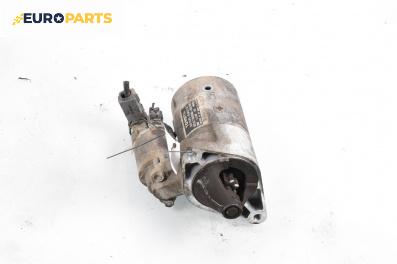 Стартер за Toyota Yaris Hatchback I (01.1999 - 12.2005) 1.0 16V, 65 к.с.