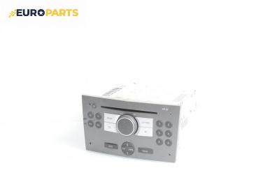 CD плеър за Opel Astra H Hatchback (01.2004 - 05.2014)