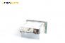 CD плеър за Opel Astra H Hatchback (01.2004 - 05.2014)