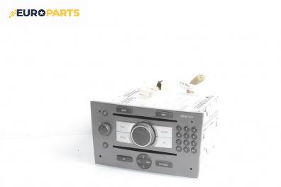 CD плеър за Opel Signum Hatchback (05.2003 - 12.2008)