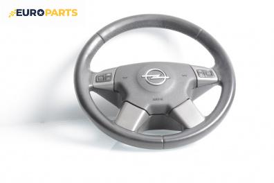Волан за Opel Signum Hatchback (05.2003 - 12.2008)