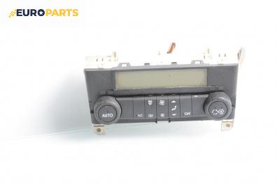Панел климатроник за Renault Laguna II Grandtour (03.2001 - 12.2007)