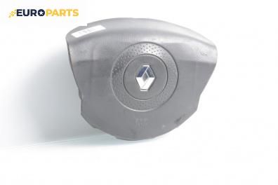 Airbag за Renault Laguna II Grandtour (03.2001 - 12.2007), 4+1 вр., комби, позиция: предна