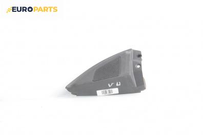 Високоговорител за Opel Signum Hatchback (05.2003 - 12.2008)
