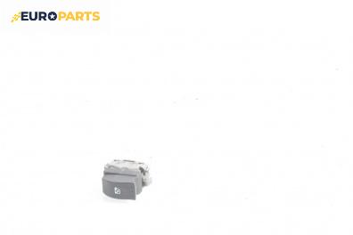 Бутон ел. стъкло  за Renault Laguna II Grandtour (03.2001 - 12.2007)