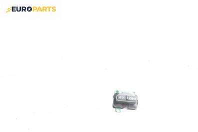 Бутон TRIP за Audi A8 Sedan 4E (10.2002 - 07.2010)