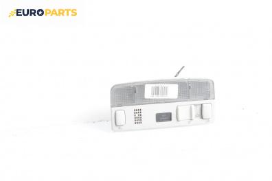 Плафон за Volkswagen Passat IV Sedan B5.5 (10.2000 - 12.2005)