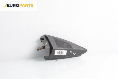 Високоговорител за Opel Signum Hatchback (05.2003 - 12.2008)