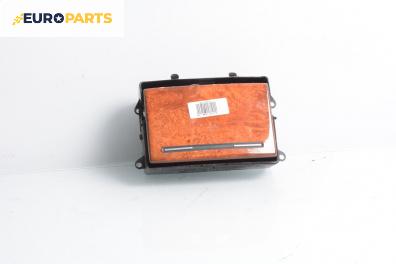 Пепелник за Audi A8 Sedan 4E (10.2002 - 07.2010)