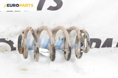 Пружина за ходова част за Opel Signum Hatchback (05.2003 - 12.2008), хечбек, позиция: задна