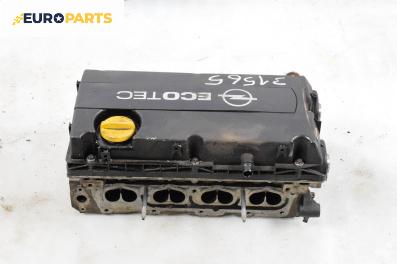 Глава за Opel Astra H Estate (08.2004 - 05.2014) 1.6, 105 к.с.