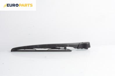 Рамо задна чистачка за BMW 3 Series E46 Touring (10.1999 - 06.2005), позиция: задна