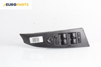 Бутони ел. стъкла и огледала  за BMW 5 Series E60 Sedan E60 (07.2003 - 03.2010)