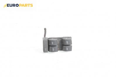 Бутони ел. стъкла  за Audi A4 Avant B6 (04.2001 - 12.2004)