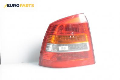 Стоп за Opel Astra G Hatchback (02.1998 - 12.2009), хечбек, позиция: лява