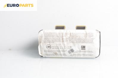 Airbag за Opel Astra G Hatchback (02.1998 - 12.2009), 2+1 вр., хечбек, позиция: предна
