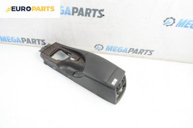 Подлакътник за BMW 5 Series E60 Sedan E60 (07.2003 - 03.2010)