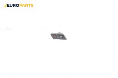 Бутон централно заключване за Audi A6 Avant C6 (03.2005 - 08.2011)