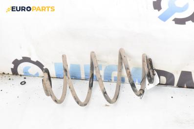 Пружина за ходова част за Opel Astra G Hatchback (02.1998 - 12.2009), хечбек, позиция: задна