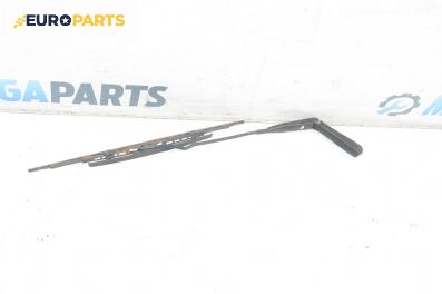 Рамо на чистачка за Opel Astra G Hatchback (02.1998 - 12.2009), позиция: лява
