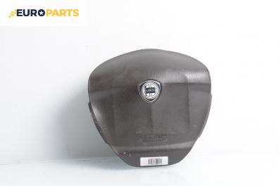 Airbag за Lancia Musa Minivan (10.2004 - 09.2012), 4+1 вр., миниван, позиция: предна