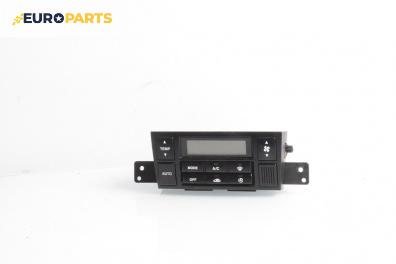 Панел климатроник за Hyundai Tucson SUV I (06.2004 - 11.2010)