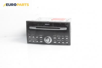 CD плеър за Ford Focus II Hatchback (07.2004 - 09.2012)