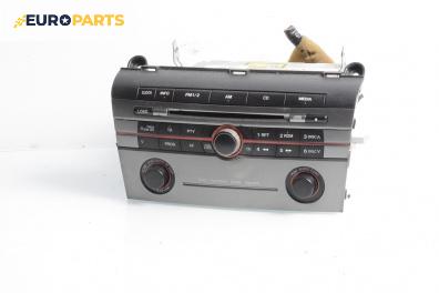 CD плеър за Mazda 3 Hatchback I (10.2003 - 12.2009)