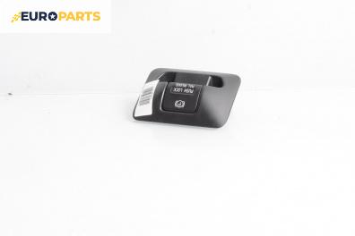 Ръкохватка паркинг спирачка за Volvo XC60 I SUV (05.2008 - 02.2017)